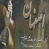 دانلود آهنگ فرهنگ شریف شماره 08 دانلود آهنگ فرهنگ شریف شماره 08