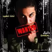 دانلود آهنگ دانیال انتظار