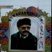 دانلود آهنگ عزیز شاهرخ سازه دیوان دانلود آهنگ عزیز شاهرخ سازه دیوان