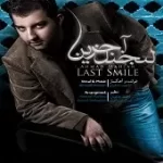 دانلود آهنگ احمد ماهیان پریشون