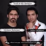 دانلود آهنگ محسن رحمانی ارباب فاصله