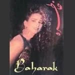 دانلود آهنگ بهارک مرد شرقی