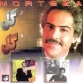 دانلود آهنگ مرتضی یاد ایران