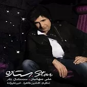 دانلود آهنگ علی جهانیان چندروزه که ندیدمت دانلود آهنگ علی جهانیان چندروزه که ندیدمت