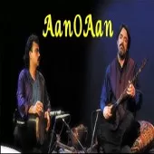 دانلود آهنگ حسین علیزاده شتافت آلبوم آن و آن( دانلود آهنگ حسین علیزاده شتافت آلبوم آن و آن(