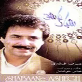 دانلود آهنگ علیرضا افتخاری بهار بی خزان