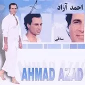دانلود آهنگ احمد آزاد مو مشکی دانلود آهنگ احمد آزاد مو مشکی