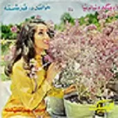 دانلود آهنگ نفرین بر تنهایی { کیفیت عالی MP3 } دانلود آهنگ نفرین بر تنهایی { کیفیت عالی MP3 }