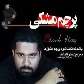 دانلود آهنگ رضا صادقی نگو نه