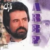 دانلود آهنگ عارف نازک دانلود آهنگ عارف نازک