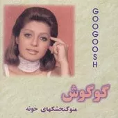 دانلود آهنگ  جاده + متن و کیفیت عالی