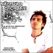 دانلود آهنگ مهرزاد قربانی دنیا