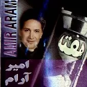 دانلود آهنگ امیر آرام پرواز