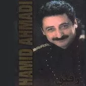 دانلود آهنگ حمید احمدی جون مریم