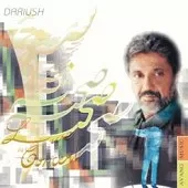 دانلود آهنگ داریوش گریه