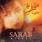 دانلود آهنگ  عروسی  شب شب شور و حال