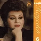 دانلود آهنگ با تو هستم هر کجا هستم { با دو کیفیت 320 و 128 } دانلود آهنگ با تو هستم هر کجا هستم { با دو کیفیت 320 و 128 }