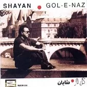 دانلود آهنگ شایان طلسم شکسته