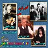 دانلود آهنگ حميرا صبرم عطا کن دانلود آهنگ حميرا صبرم عطا کن