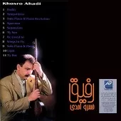 دانلود آهنگ خسرو احدی بله پرواز دانلود آهنگ خسرو احدی بله پرواز
