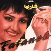 دانلود آهنگ شب شب + متن و بهترین کیفیت ترانه دانلود آهنگ شب شب + متن و بهترین کیفیت ترانه