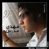 دانلود آهنگ مهدی مدرس دوستت دارم