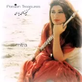 دانلود آهنگ میترا رهبر می خوام برم کوه