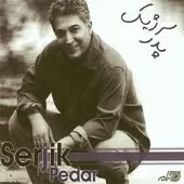 دانلود آهنگ سرژیک پدر دانلود آهنگ سرژیک پدر