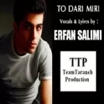 دانلود آهنگ عرفان سلیمی باورش کن دانلود آهنگ عرفان سلیمی باورش کن