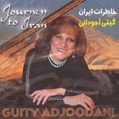 دانلود آهنگ گیتی آجودانی دختر شیرازی