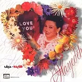 دانلود آهنگ رفتم { با دو کیفیت 320 و 128 } دانلود آهنگ رفتم { با دو کیفیت 320 و 128 }