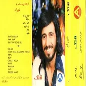 دانلود آهنگ شهرام شب پره say you love me دانلود آهنگ شهرام شب پره say you love me