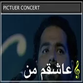 دانلود آهنگ رضا صادقی دیر بود