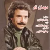 دانلود آهنگ علیرضا افتخاری تصنیف مشتاقان