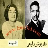 دانلود آهنگ الهه آمدی که با دلم گفتگو کنی  آلبوم ترانه های ماندگار