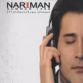 دانلود آهنگ نریمان مثل تو دانلود آهنگ نریمان مثل تو