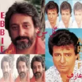 دانلود آهنگ ابی گل سرخ () دانلود آهنگ ابی گل سرخ ()