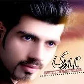 دانلود آهنگ گروه سیاوش و ستایش نا مادری دانلود آهنگ گروه سیاوش و ستایش نا مادری