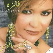 دانلود آهنگ عاشق { کیفیت عالی MP3 } دانلود آهنگ عاشق { کیفیت عالی MP3 }