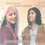دانلود آهنگ زهره جویا نوری نوری دانلود آهنگ زهره جویا نوری نوری