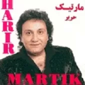 دانلود آهنگ مارتيک مریخی