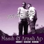 دانلود آهنگ مسیح فریبا