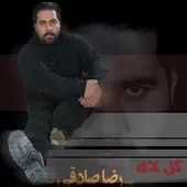 دانلود آهنگ رضا صادقی اشاره دانلود آهنگ رضا صادقی اشاره
