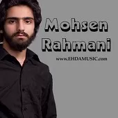 دانلود آهنگ محسن رحمانی کبریت
