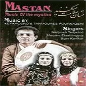دانلود آهنگ گروه شمس ربابی دانلود آهنگ گروه شمس ربابی