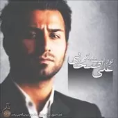 دانلود آهنگ علی اصحابی مسافر (بی کلام) دانلود آهنگ علی اصحابی مسافر (بی کلام)