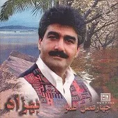 دانلود آهنگ بهزاد گل سرخ
