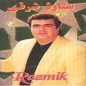 دانلود آهنگ رزمیک بهار