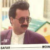 دانلود آهنگ معین سفره دانلود آهنگ معین سفره