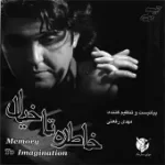 دانلود آهنگ مهدی رفعتی شب یلدا